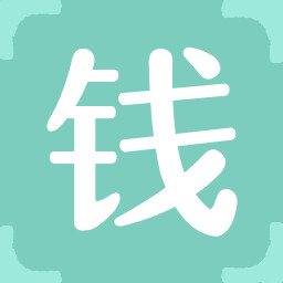 Icon for 钱