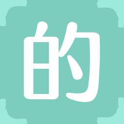 Icon for 的