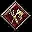 Icon for The Start of Raids