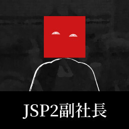 JSP2 Vice President achievement icon for 日本事故物件監視協会2 -Japan Stigmatized Property-