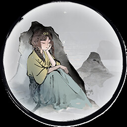 No More Sorrow or Joy