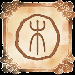 Icon for Wood Spirit
