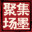 集墨聚场™：三国（单机版） icon