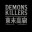 Demons Killers icon