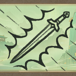 神兵渐成 achievement icon for I AM THE DAO