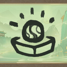 炉火初温 achievement icon for I AM THE DAO