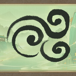 虚空凝形 achievement icon for I AM THE DAO