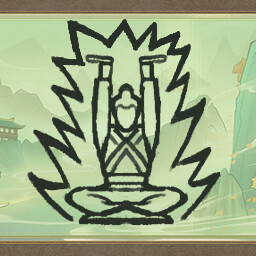 一脉相承 achievement icon for I AM THE DAO