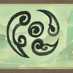 灵枢初转 achievement icon for I AM THE DAO