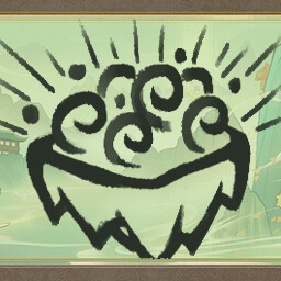 地尽其利 achievement icon for I AM THE DAO