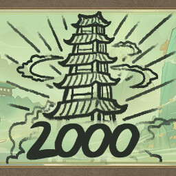 登楼临巅 achievement icon for I AM THE DAO
