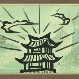 登楼踏顶 achievement icon for I AM THE DAO