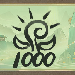 嘉禾初盈 achievement icon for I AM THE DAO