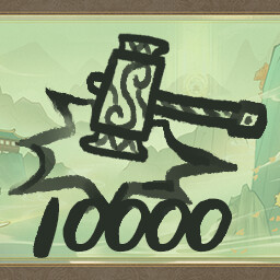 千锤百炼 achievement icon for I AM THE DAO