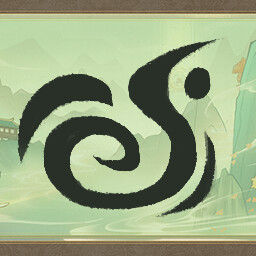 灵脉贯通 achievement icon for I AM THE DAO