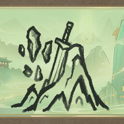 初涉险地 achievement icon for I AM THE DAO
