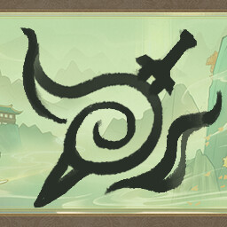 器骨初铸 achievement icon for I AM THE DAO