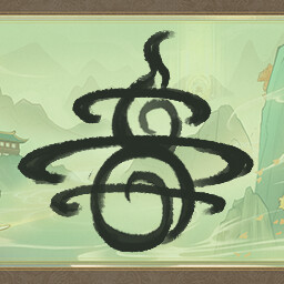 造化之钥 achievement icon for I AM THE DAO