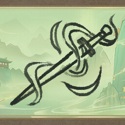亘古不灭 achievement icon for I AM THE DAO