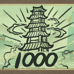 登楼过千 achievement icon for I AM THE DAO