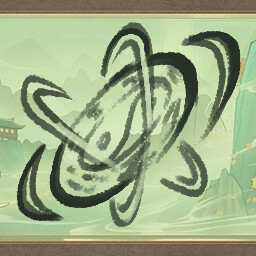 秘境通明 achievement icon for I AM THE DAO