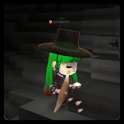 How to be a miner #2