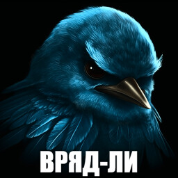 Icon for ВРЯД ЛИ.