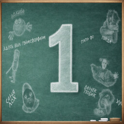 Одно нажатие achievement icon for MEME EXAM 2025
