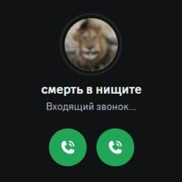 Icon for СМЕРТЬ В НИЩЕТЕ