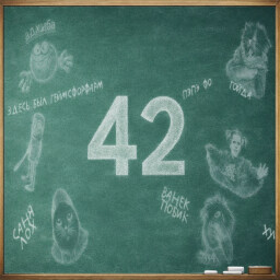 42 нажатия achievement icon for MEME EXAM 2025