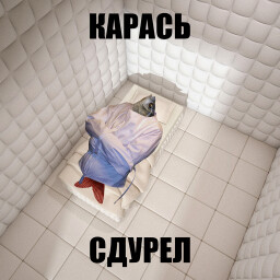 Icon for Карась дуреет с этой прикормки