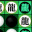 Loong Reversi icon