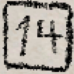 Icon for Perfect Sketchers - Level 14