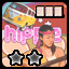 Icon for Hippie - Advanced Puncher