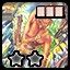 Icon for Zankor - Advanced Puncher