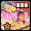 Icon for Hippie - Novice Puncher