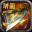 热血屠龙 icon