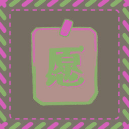 Icon for Evil thoughts
