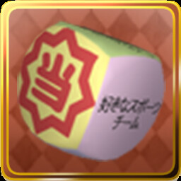 Icon for Thanks for launching the game!