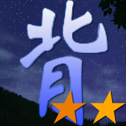 Backstroke II achievement icon for InTheLake