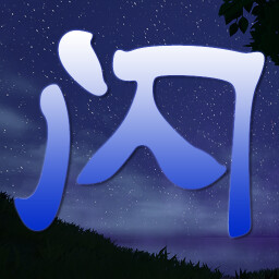 Perfect dodge achievement icon for InTheLake