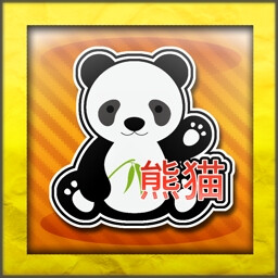 Ultimate Spreadsheet achievement icon for PeeWee Purpdrank's FOENEM Clicker