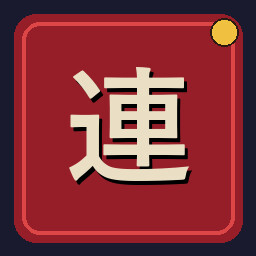 Back-to-Back achievement icon for Uchi No Heya!
