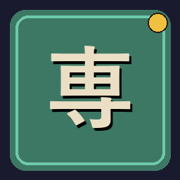Specialist achievement icon for Uchi No Heya!
