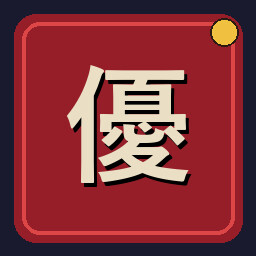 First Yusho achievement icon for Uchi No Heya!