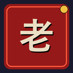 Lifer achievement icon for Uchi No Heya!