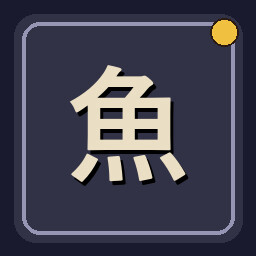 Big Fish achievement icon for Uchi No Heya!