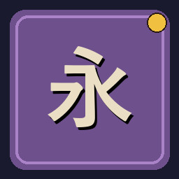 Long Reign achievement icon for Uchi No Heya!