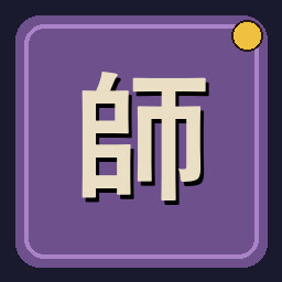 Veteran Oyakata achievement icon for Uchi No Heya!