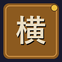 Yokozuna achievement icon for Uchi No Heya!